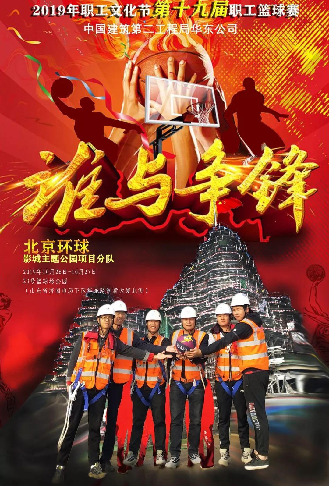 宝威体育入口 -欧篮联倒计时，北京国安今夜回应争议，细节引发关注，话题不断，细节决定成败的简单介绍