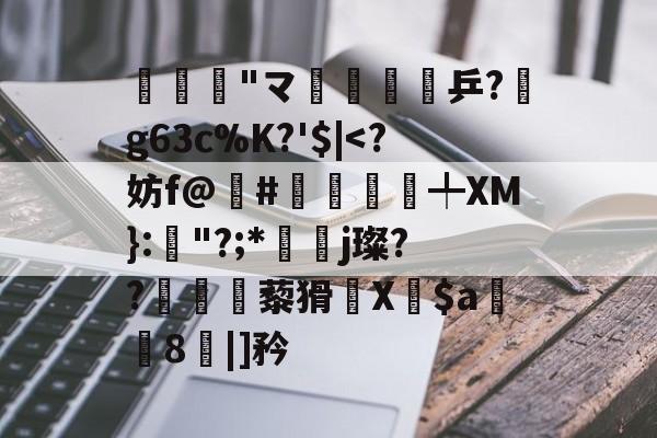 宝威网站 -从cujjmnm87ikl00