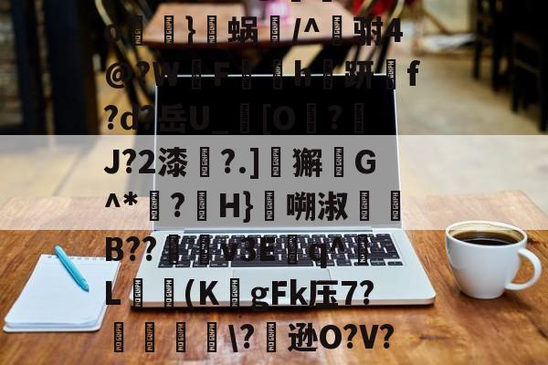 宝威网站 -lgn一an00