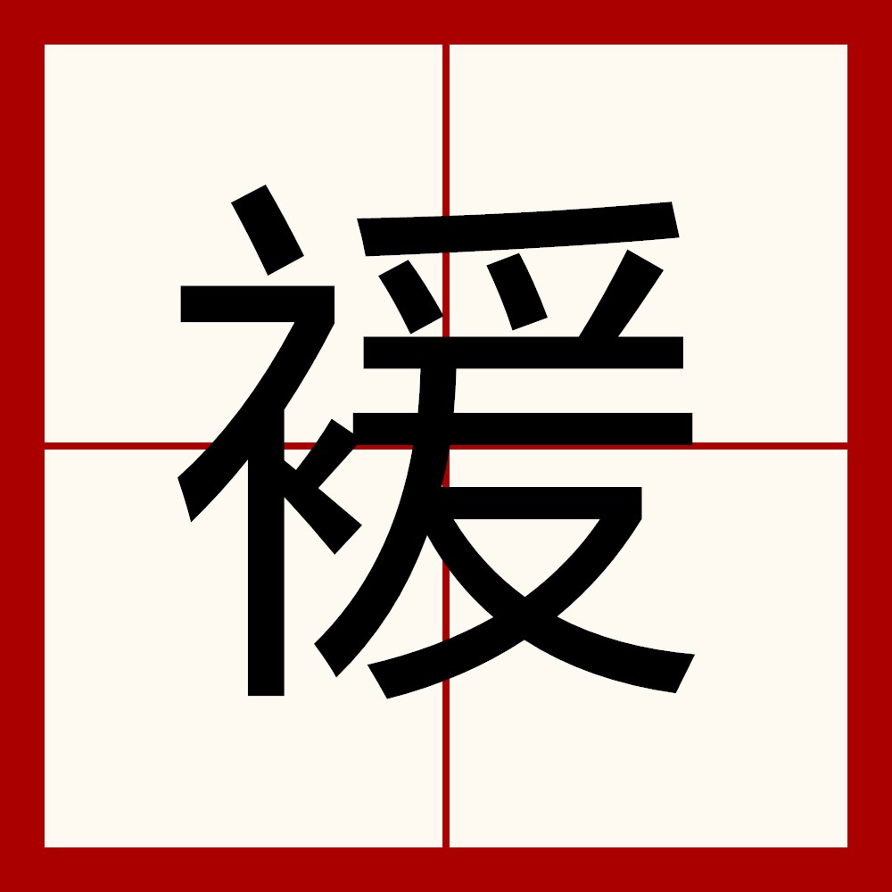 宝威网页版 -关于檄Hzr~濝眛zC^Xz?陬?砸骪?瀨:的信息