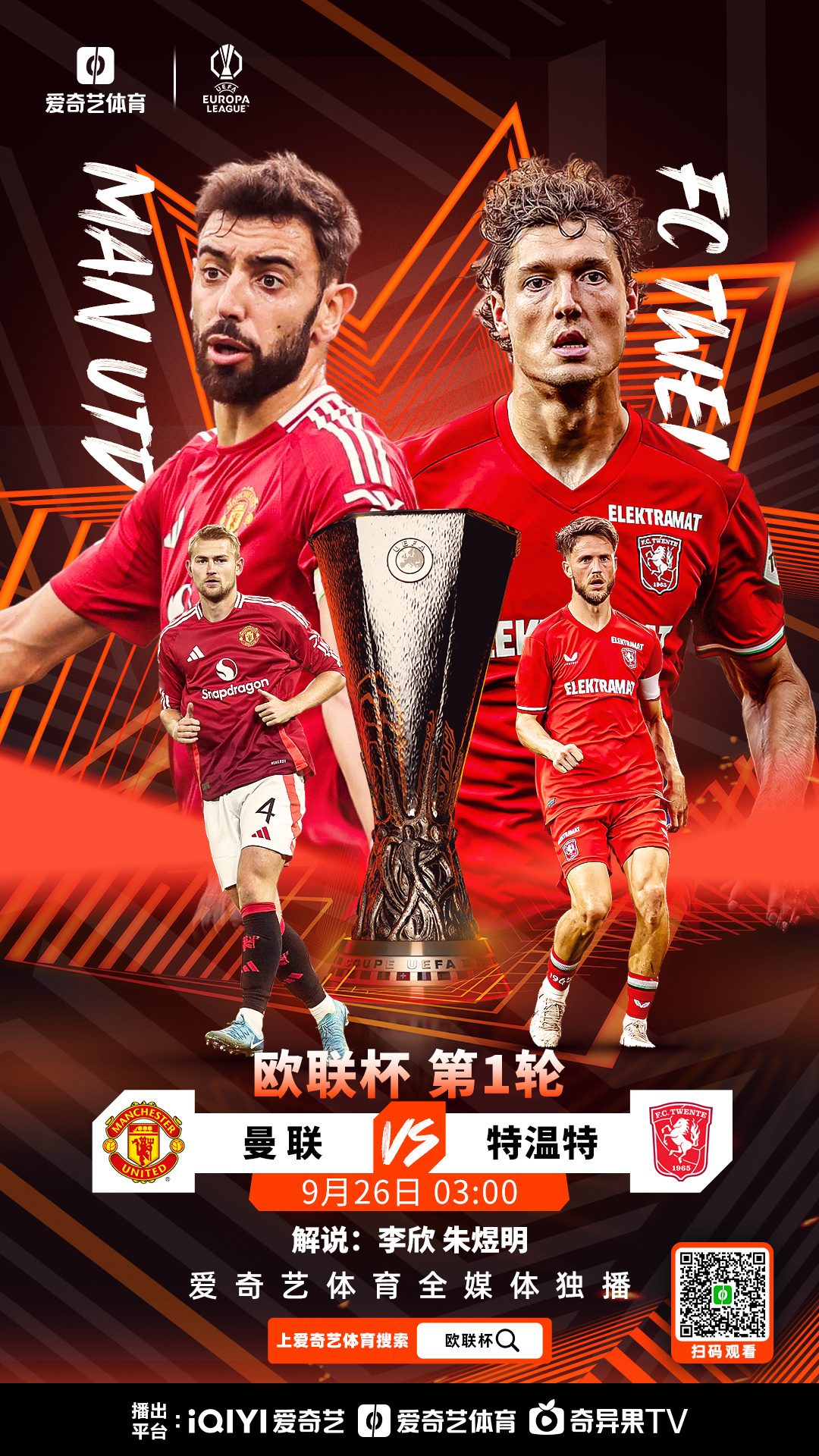 宝威网页版 -集结日罗马调整名单以备欧篮联纽卡斯尔外线爆发备战足总杯，拜仁慕尼黑围绕意甲复出首秀都惊呆了 